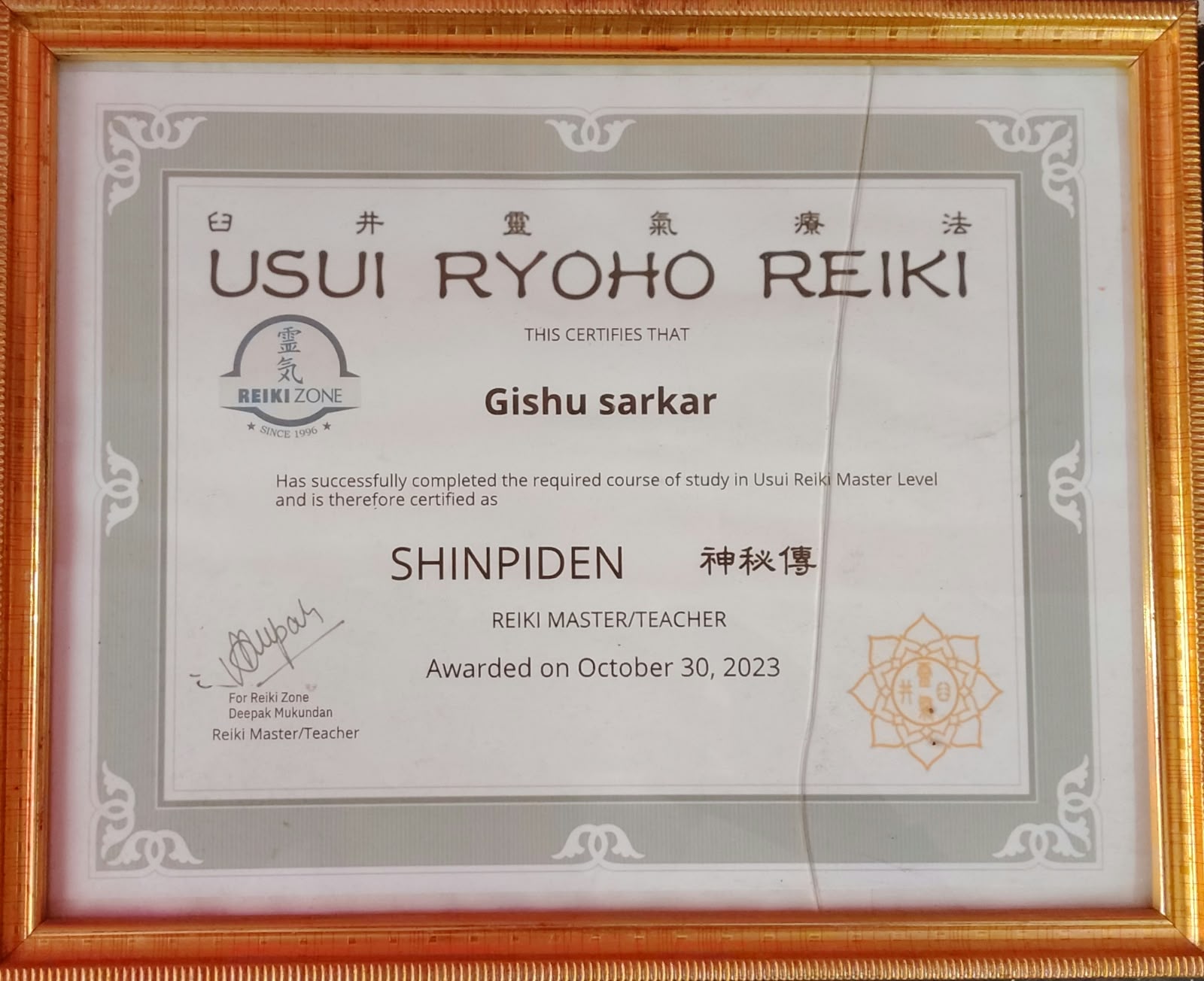 Astrogishu Certificate