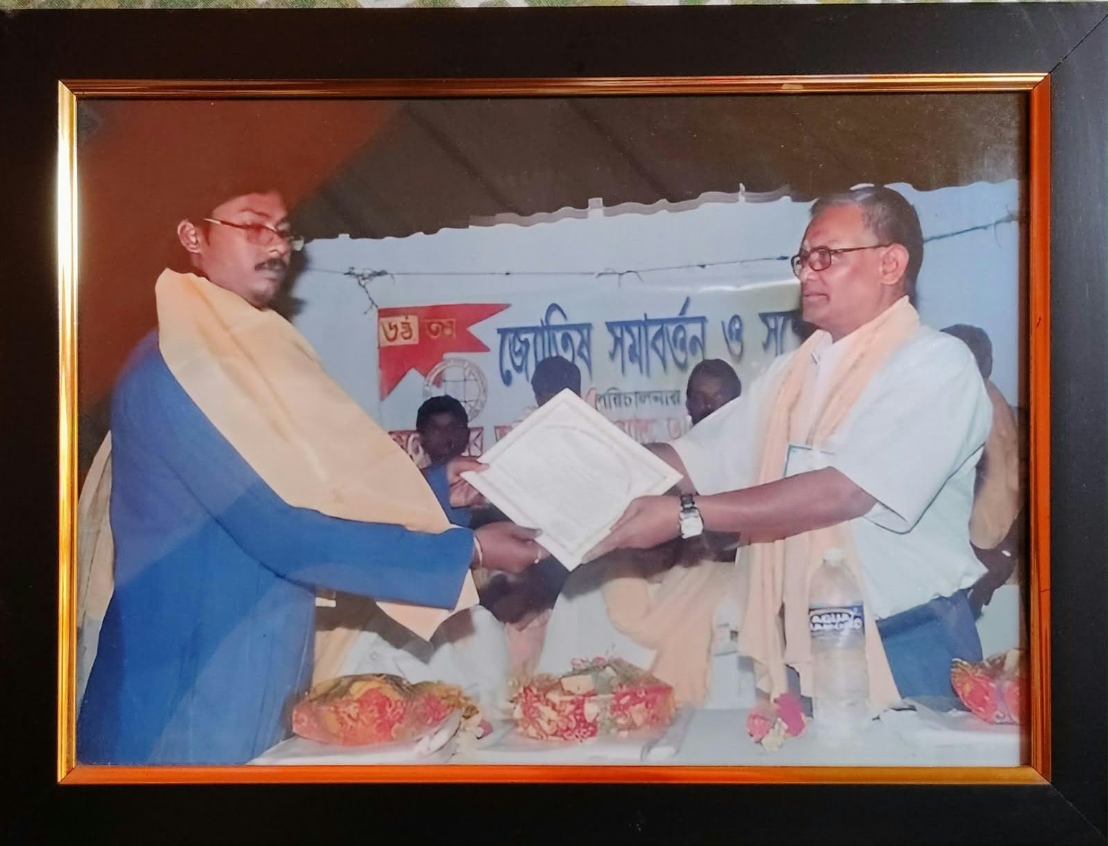 Astrogishu Certificate